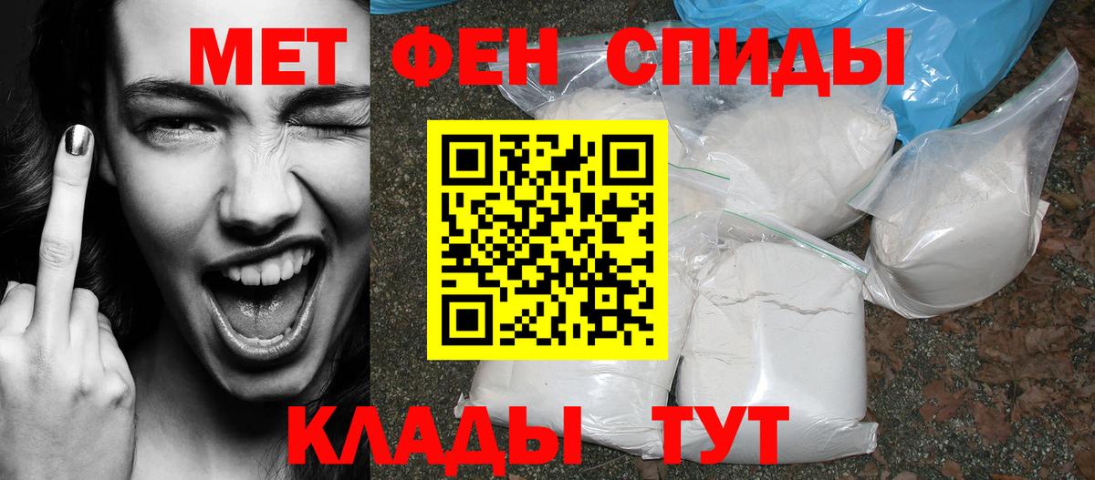 АМФЕТАМИН Premium Свободный