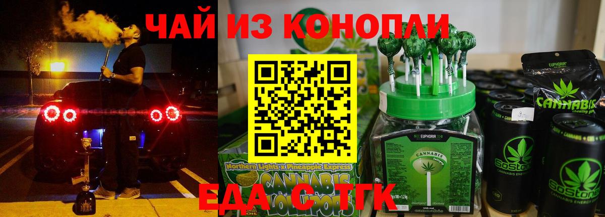 Canna-Cookies конопля Свободный