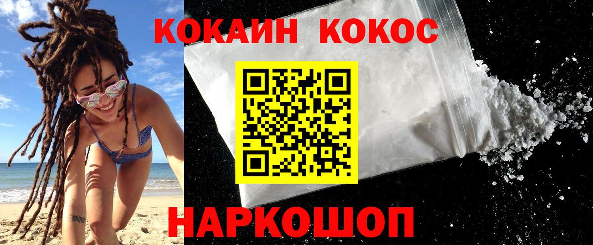 Cocaine Columbia  Вход с VPN  Кокаин Эквадор  Свободный 