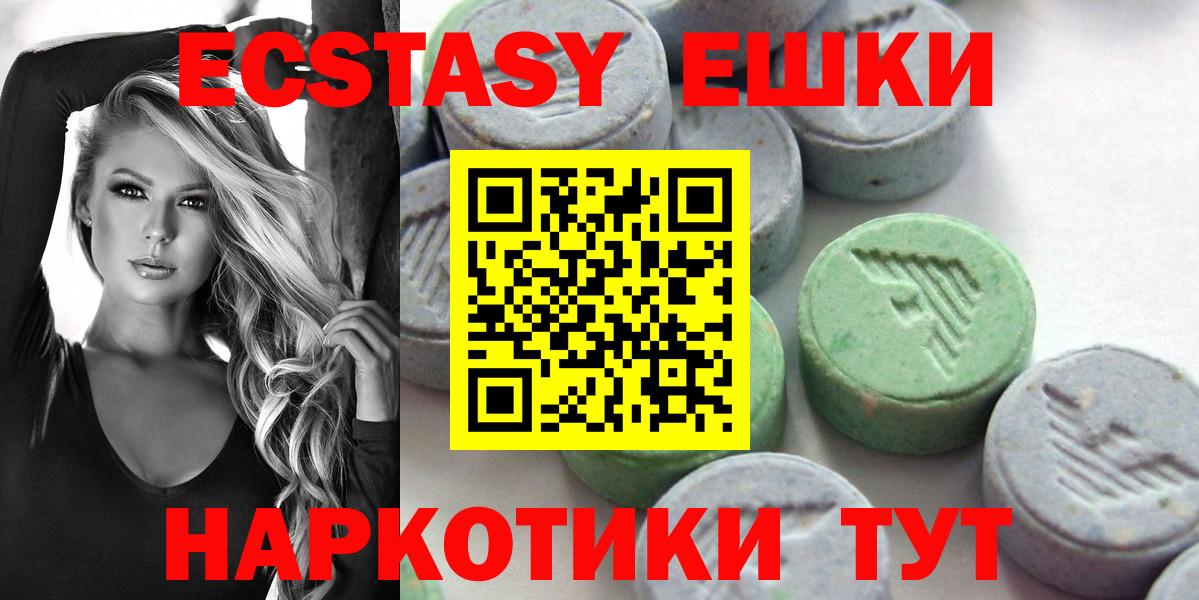 ЭКСТАЗИ Дубай  ЭКСТАЗИ 99%  Вход с VPN  Свободный 