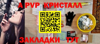 дживик Северобайкальск