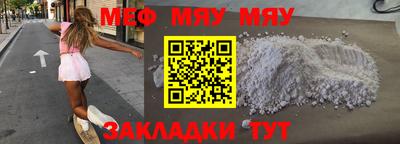 а пвп мука Рыбинск