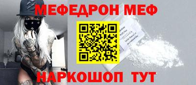 а пвп мука Рыбинск