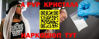 шишки Рязань