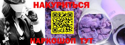 меф VHQ Рузаевка