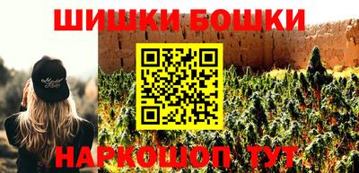 шишки Рязань