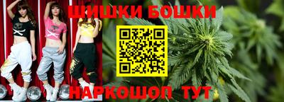 шишки Рязань