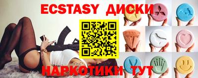 меф VHQ Рузаевка