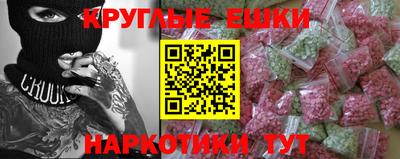 а пвп мука Рыбинск
