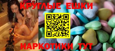 меф VHQ Рузаевка