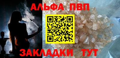 а пвп мука Рыбинск