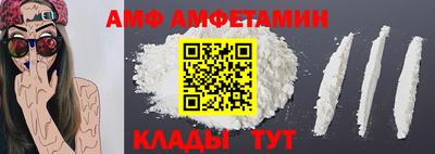 меф VHQ Рузаевка