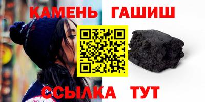 шишки Рязань