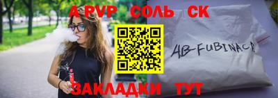а пвп мука Рыбинск