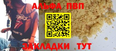 прущая мука Свободный