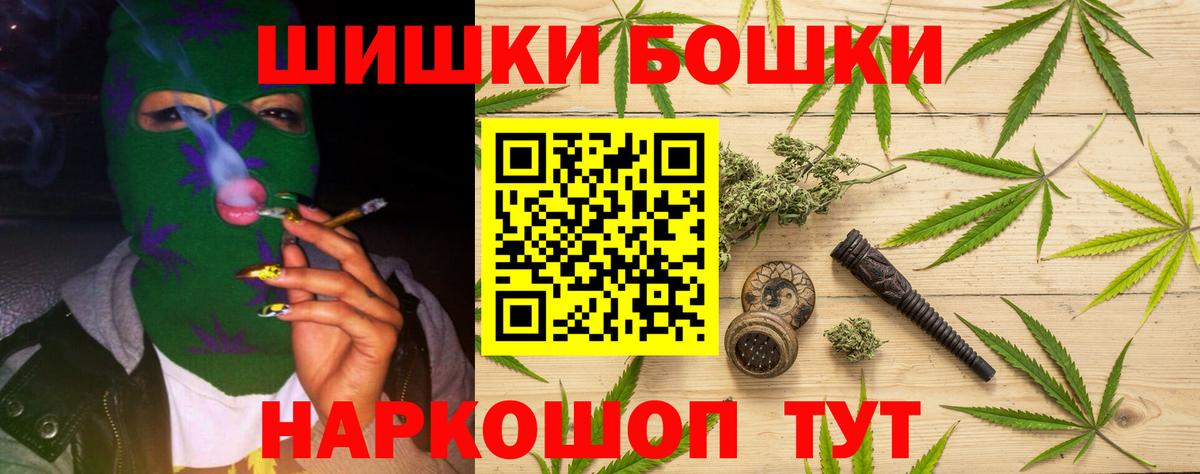 Канабис ГИДРОПОН  Канабис семена  Вход с VPN  Свободный  Марихуана сатива  Бошки Шишки конопля 